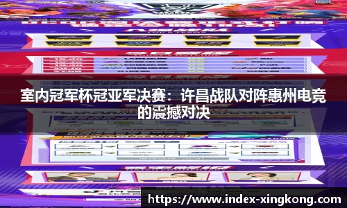 星空体育登录入口