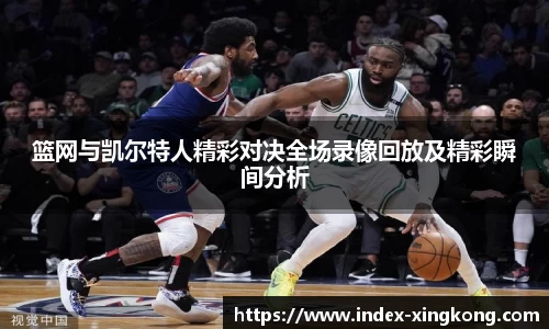 星空体育官方网站