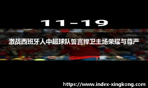 星空体育官方网站